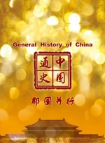 噜噜色噜噜色